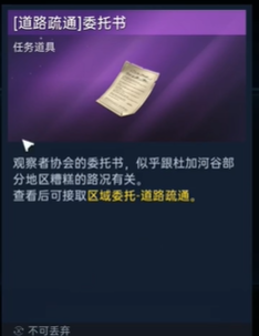 星球重启卡里克任务怎么做 星球重启卡里克任务攻略