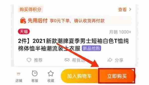 淘宝怎么使用支付宝付款 五个步骤教你一次性搞定