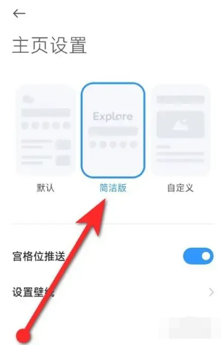 QQ浏览器简洁模式怎么设置 QQ浏览器简洁模式设置方法