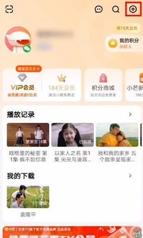 芒果tv青少年模式怎么设置 芒果tv青少年模式设置方法