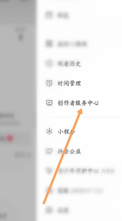 抖音直播违规在哪里查看 抖音直播违规查看位置