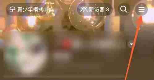 抖音团购商家怎么入驻 抖音团购商家入驻方法