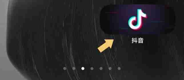 抖音群聊怎么创建 抖音群聊创建方法