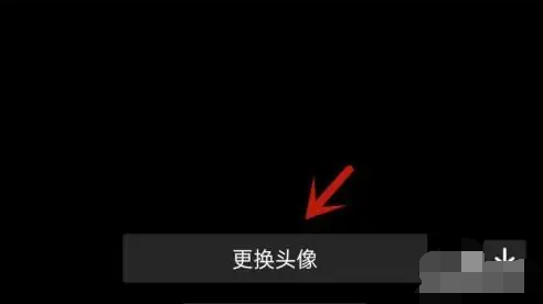 抖音怎么设置透明头像 抖音设置透明头像方法