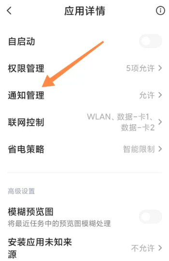 墨迹天气怎么看实时天气 墨迹天气看实时天气方法