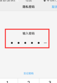 微信分身怎么搞到桌面上 微信分身怎么隐藏图标
