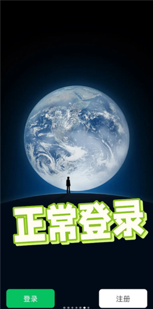 微信分身怎么搞到桌面上 微信分身怎么隐藏图标