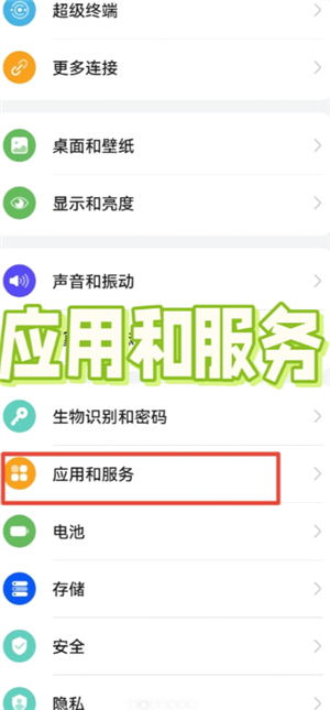 微信分身怎么搞到桌面上 微信分身怎么隐藏图标
