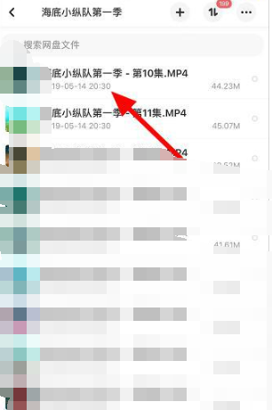 百度网盘视频怎么投屏到电视 百度网盘视频投屏到电视方法