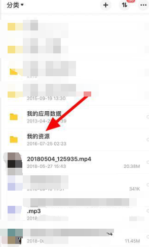 百度网盘视频怎么投屏到电视 百度网盘视频投屏到电视方法