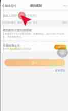微博如何改名 微博改名方法