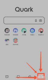 夸克怎么设置不自动添加小说 夸克设置不自动添加小说方法