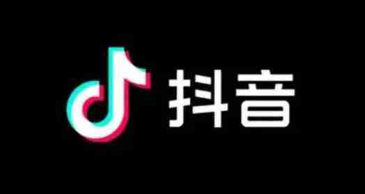 抖音实名认证的号被永久封禁怎么办 抖音实名认证的号被永久封禁介绍