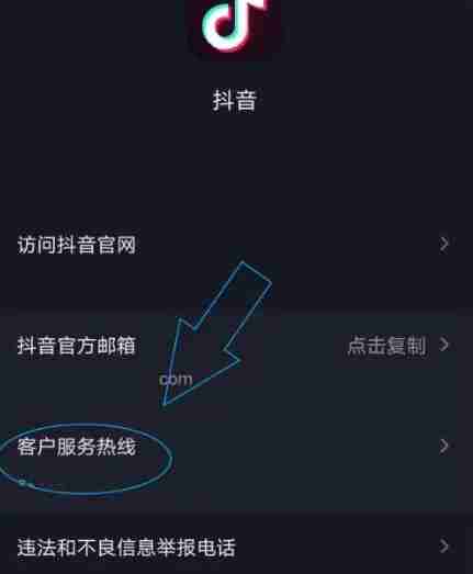 抖音实名认证的号被永久封禁怎么办 抖音实名认证的号被永久封禁介绍