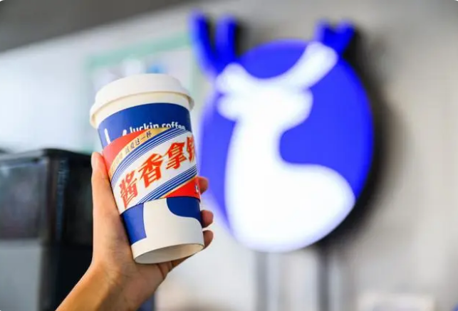抖音酱香拿铁梗含义 酱香拿铁梗是什么意思