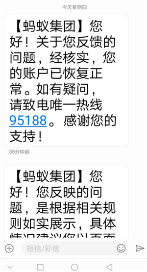 支付宝被限制交易怎么还花呗 支付宝被限制交易怎么还备用金