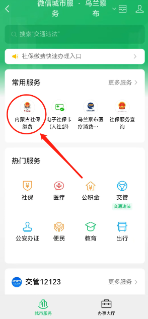 微信怎么设置安静模式免打扰 微信怎么设置消息不显示内容