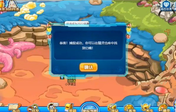 赛尔号闪光皮皮是什么