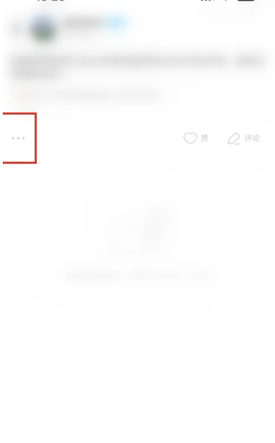 探探动态怎么删除记录 探探动态删除记录方法