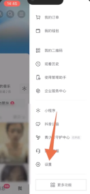 抖音IP属地怎么关闭 抖音IP属地关闭方法