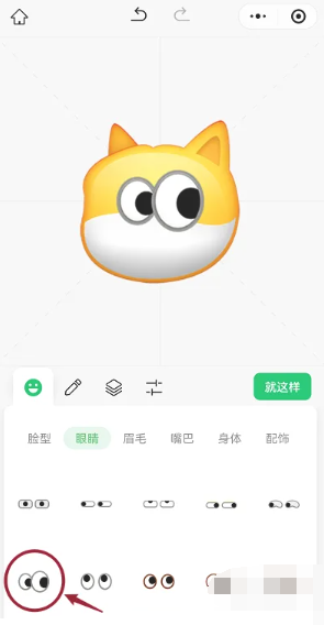 微信创意表情包怎么弄 微信创意表情包制作方法
