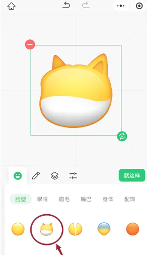 微信创意表情包怎么弄 微信创意表情包制作方法