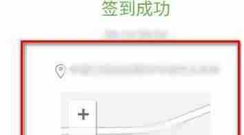 学习通签到教程 学习通在哪签到