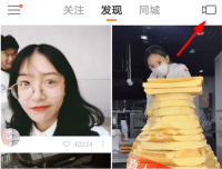 快手封面怎么添加多排文字 快手视频封面添加多排文字教程