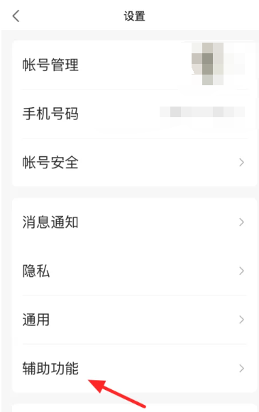 超级qq秀表情包怎么关 超级qq秀表情包关闭方法