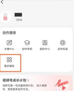 小红书删除的笔记能恢复吗 小红书删除的笔记重发会限流吗 小红书删除的笔记能恢复吗 小红书删除的笔记重发会限流吗