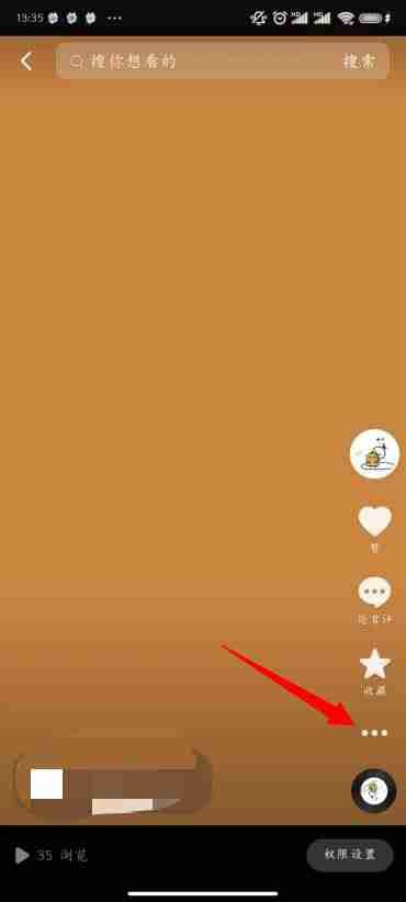 抖音作品怎么删除 抖音作品删除方法