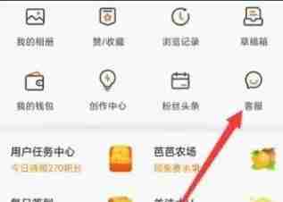 微博水印怎么做到正中间 微博水印放中间的办法