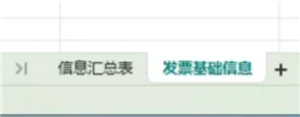 电子税务局怎么开发票 电子税务局怎么开发票流程