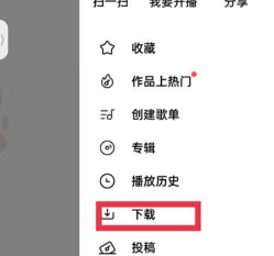 全民k歌怎么在抖音直播间唱歌 全民k歌怎么开歌房