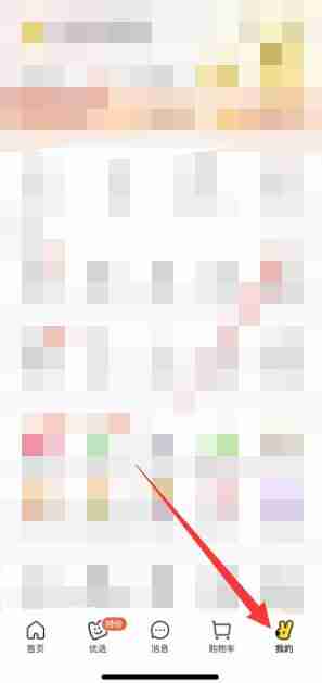 美团取消订单怎么取消 美团取消订单攻略