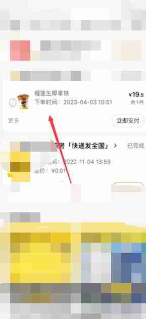 美团取消订单怎么取消 美团取消订单攻略