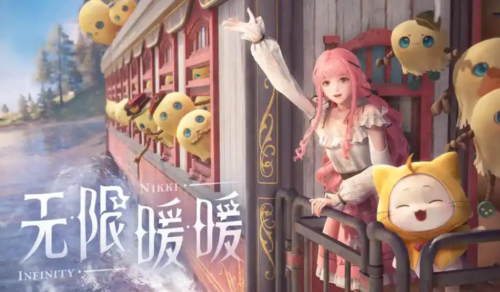 无限暖暖世界巡游4号拍照打卡点在什么位置 世界巡游4号拍照打卡点位置分享