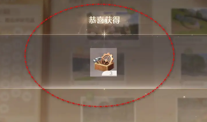 无限暖暖世界巡游4号拍照打卡点在什么位置 世界巡游4号拍照打卡点位置分享