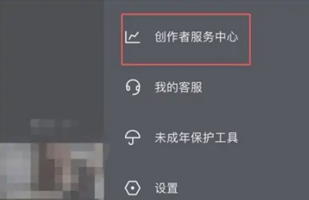 个人抖音账号如何上团购链接 个人抖音账号上团购链接方法