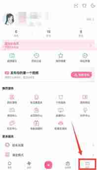哔哩哔哩定时关闭在哪 b站定时关闭设置办法介绍
