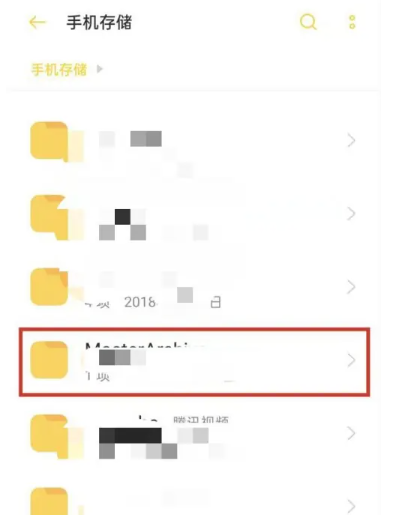 qq浏览器压缩包解压的文件在哪 qq浏览器压缩包解压的文件位置