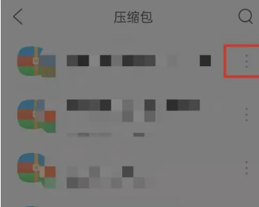 qq浏览器压缩包解压的文件在哪 qq浏览器压缩包解压的文件位置