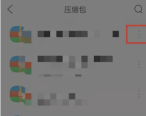 qq浏览器压缩包解压的文件在哪 qq浏览器压缩包解压的文件位置