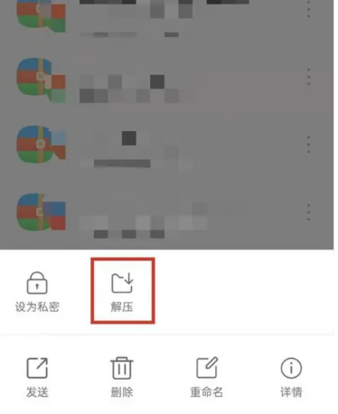 qq浏览器压缩包解压的文件在哪 qq浏览器压缩包解压的文件位置