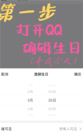 QQ音乐会员多少钱一个月 QQ音乐会员怎么买划算