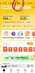 QQ音乐会员多少钱一个月 QQ音乐会员怎么买划算
