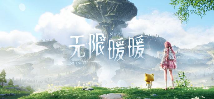 无限暖暖免费JK服装如何获得 免费JK服装获得方法