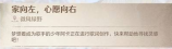 无限暖暖免费JK服装如何获得 免费JK服装获得方法