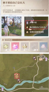 无限暖暖免费JK服装如何获得 免费JK服装获得方法