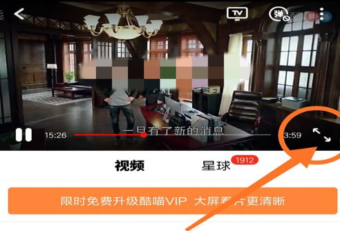 优酷视频屏幕大小怎么调节 优酷视频屏幕大小调节方法